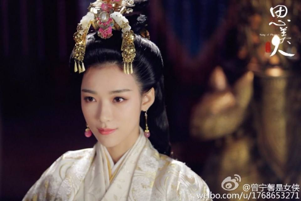 Song of Phoenix 《思美人》 2016 part50