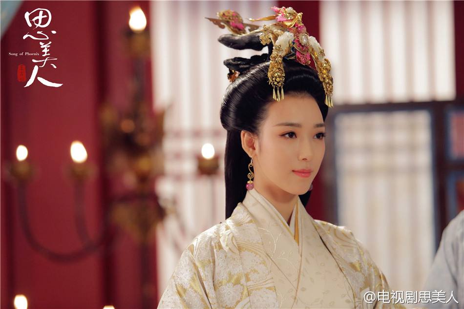 Song of Phoenix 《思美人》 2016 part50