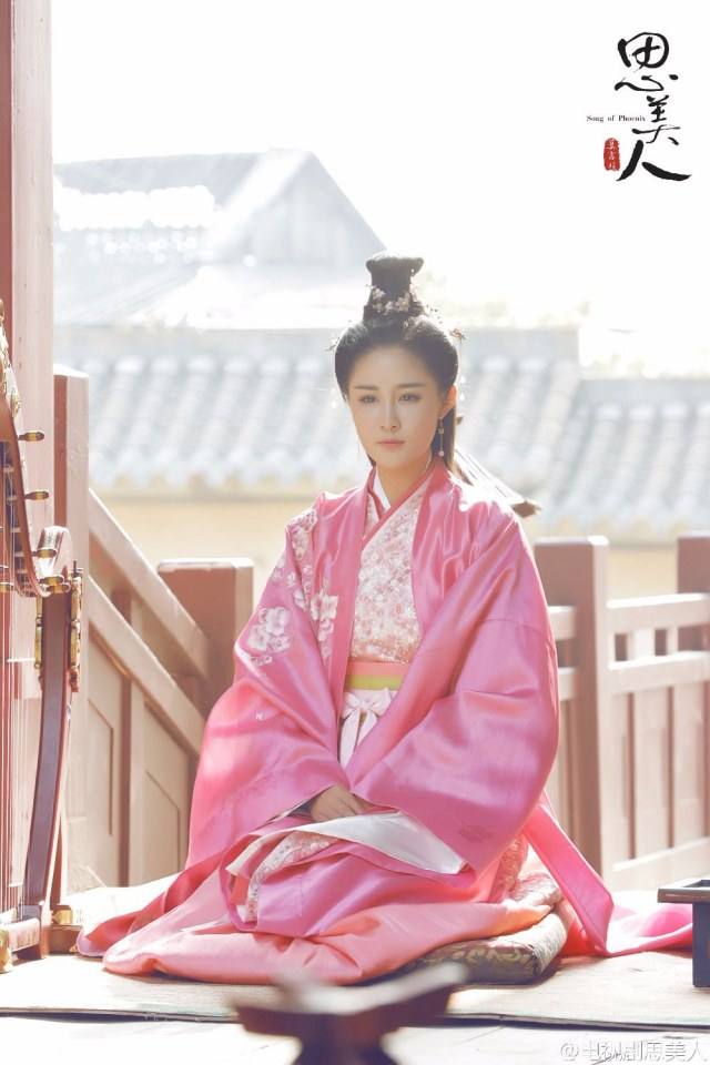 Song of Phoenix 《思美人》 2016 part50