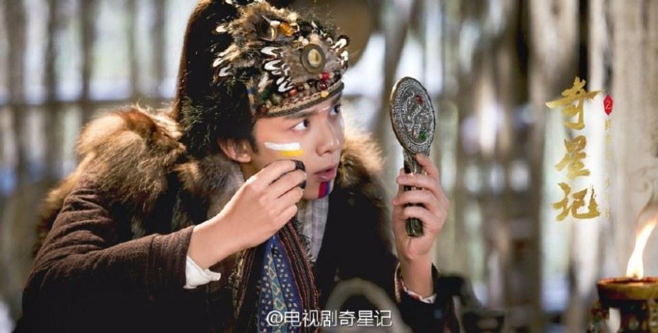 Qi Xing Ji Zhi Xian Yi Nu Ma Shao Nian Shi《奇星记之鲜衣怒马少年时》 2016 part19
