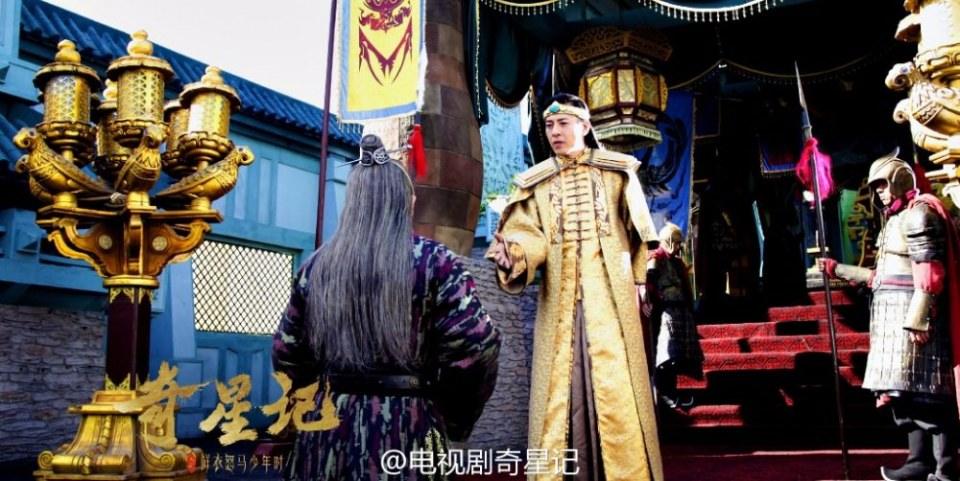 Qi Xing Ji Zhi Xian Yi Nu Ma Shao Nian Shi《奇星记之鲜衣怒马少年时》 2016 part19