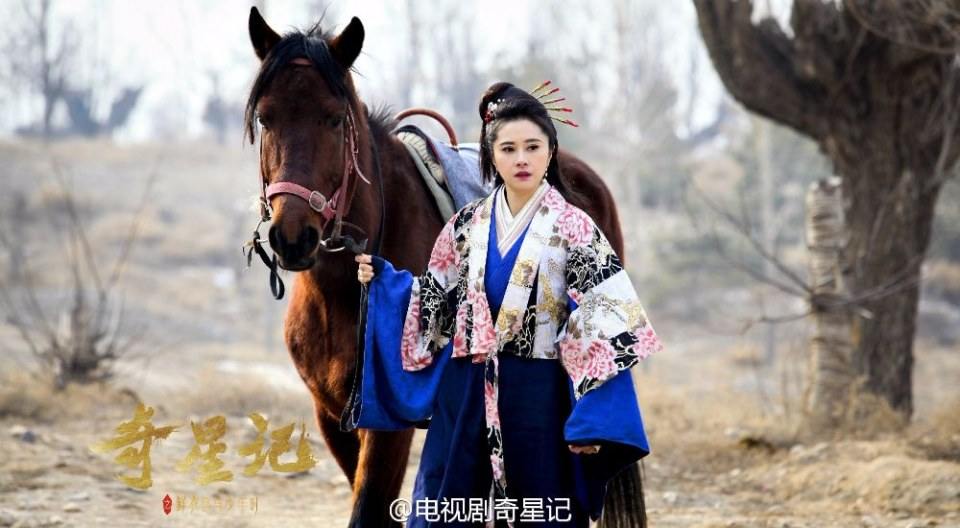 Qi Xing Ji Zhi Xian Yi Nu Ma Shao Nian Shi《奇星记之鲜衣怒马少年时》 2016 part19