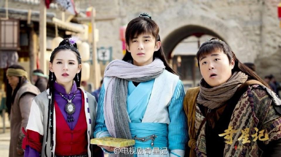 Qi Xing Ji Zhi Xian Yi Nu Ma Shao Nian Shi《奇星记之鲜衣怒马少年时》 2016 part19