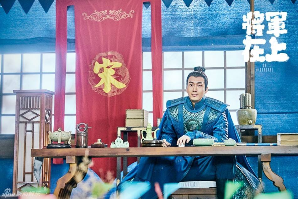 OH MY GENERAL 《将军在上》 2016 part4