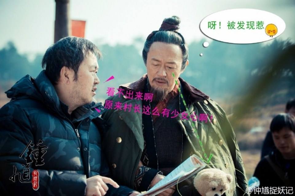 Zhong Kui Zhuo Yao Ji 《钟馗捉妖记》 2017 part1