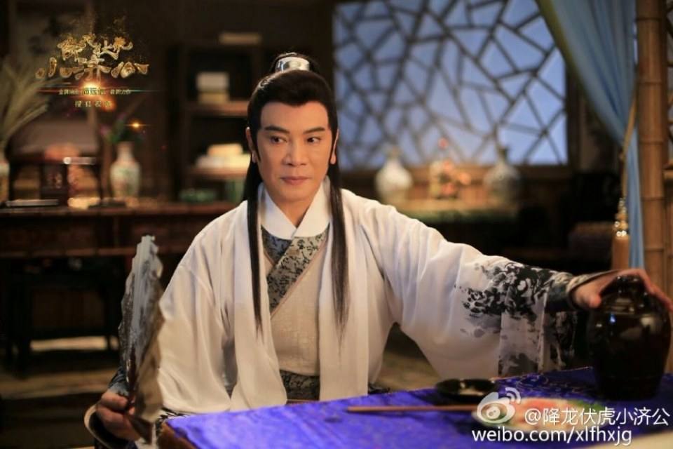 Xiang Long Fu Hu Xiao Ji Gong《降龙伏虎小济公》2016 part1