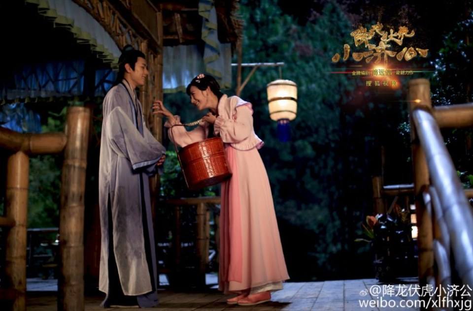 Xiang Long Fu Hu Xiao Ji Gong《降龙伏虎小济公》2016 part1