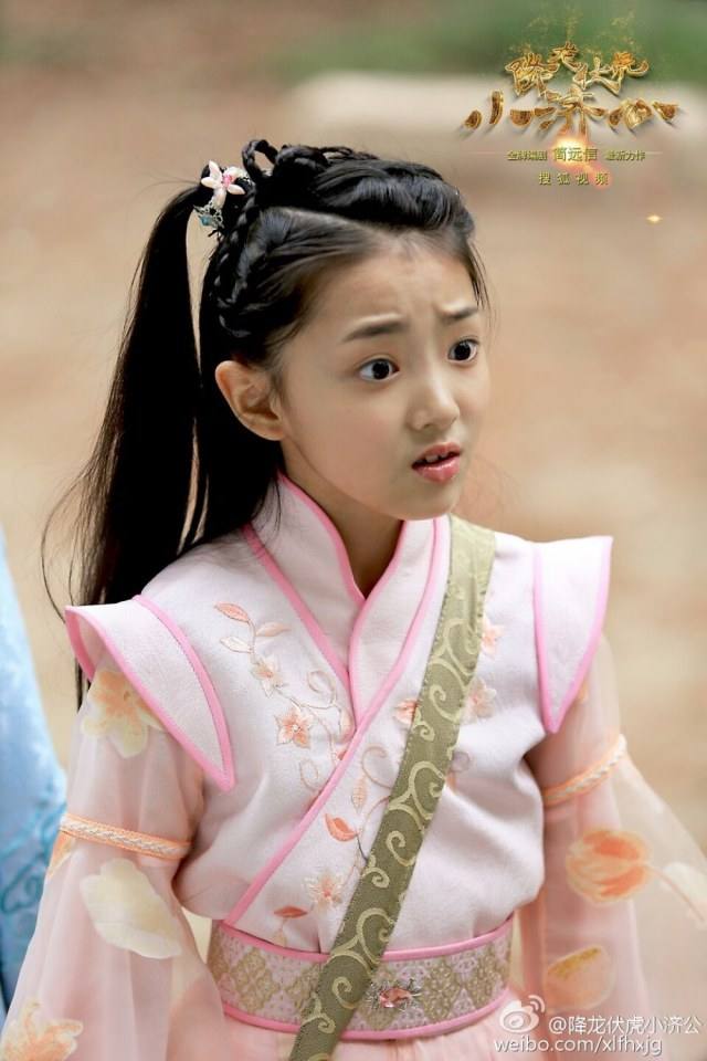 Xiang Long Fu Hu Xiao Ji Gong《降龙伏虎小济公》2016 part1