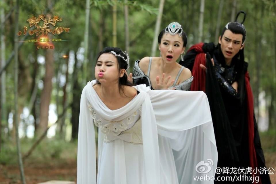 Xiang Long Fu Hu Xiao Ji Gong《降龙伏虎小济公》2016 part1