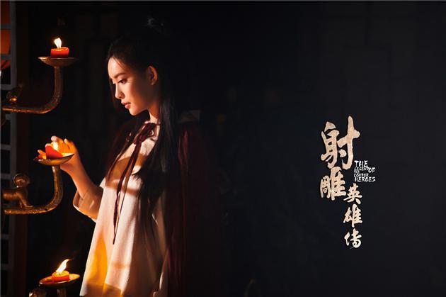 มังกรหยก 2016 The Legend of the Condor Heroes 《射雕英雄传》 2016 part41
