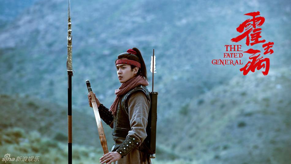 ฮั่วฉวี้ปิ้ง วีระบุรุษบัลลังก์ฮั่น The Fated General 《大漠骠骑&mdash;霍去病》 2016 part3