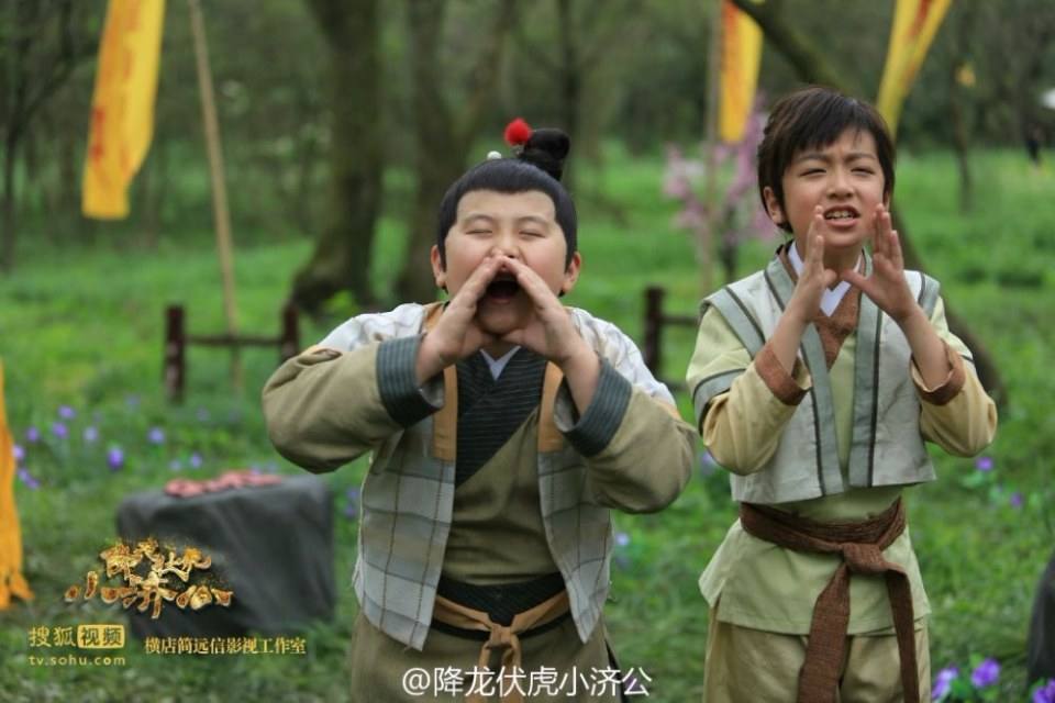 Xiang Long Fu Hu Xiao Ji Gong《降龙伏虎小济公》2016 part3