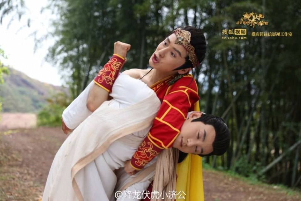Xiang Long Fu Hu Xiao Ji Gong《降龙伏虎小济公》2016 part3