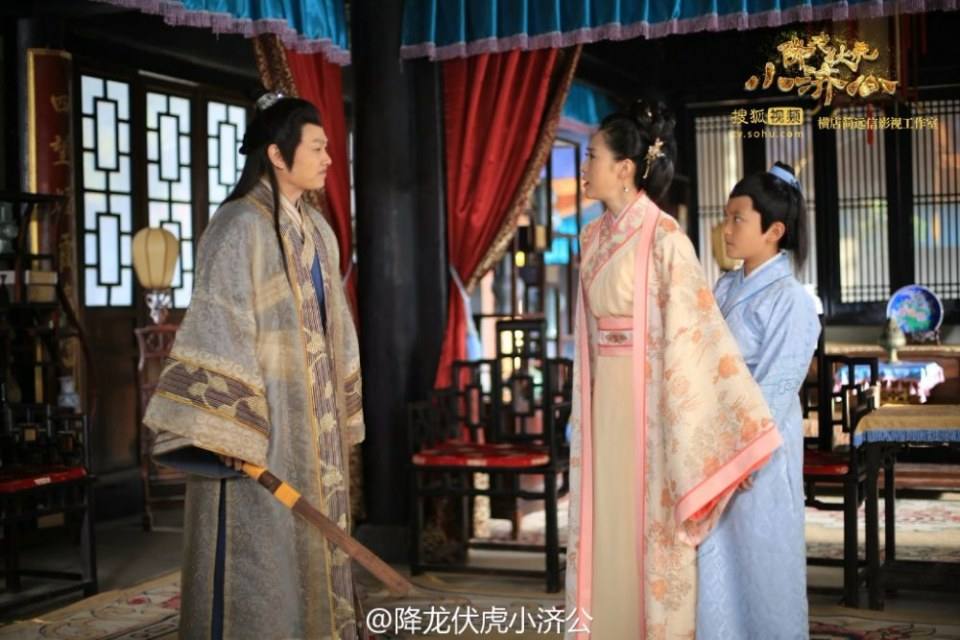 Xiang Long Fu Hu Xiao Ji Gong《降龙伏虎小济公》2016 part3