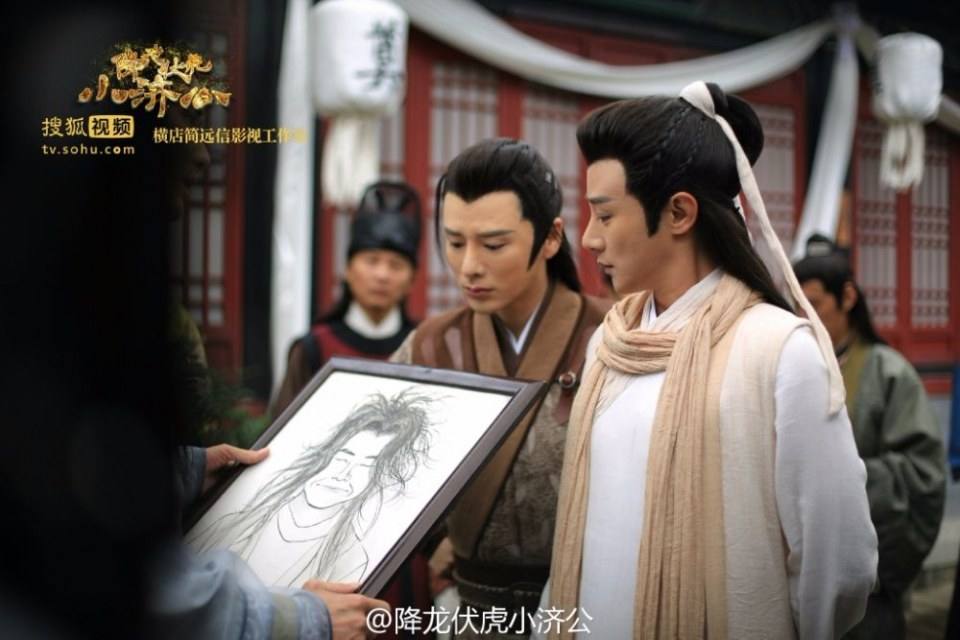 Xiang Long Fu Hu Xiao Ji Gong《降龙伏虎小济公》2016 part3