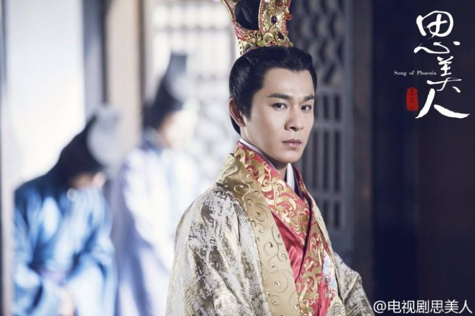 Song of Phoenix 《思美人》 2016 part51