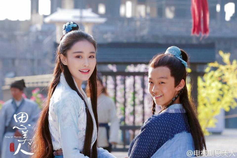 Song of Phoenix 《思美人》 2016 part51