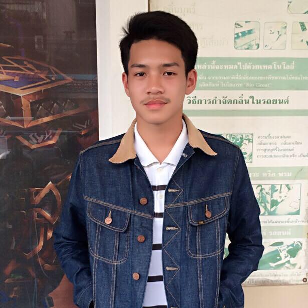 กรุบกริบ # 111
