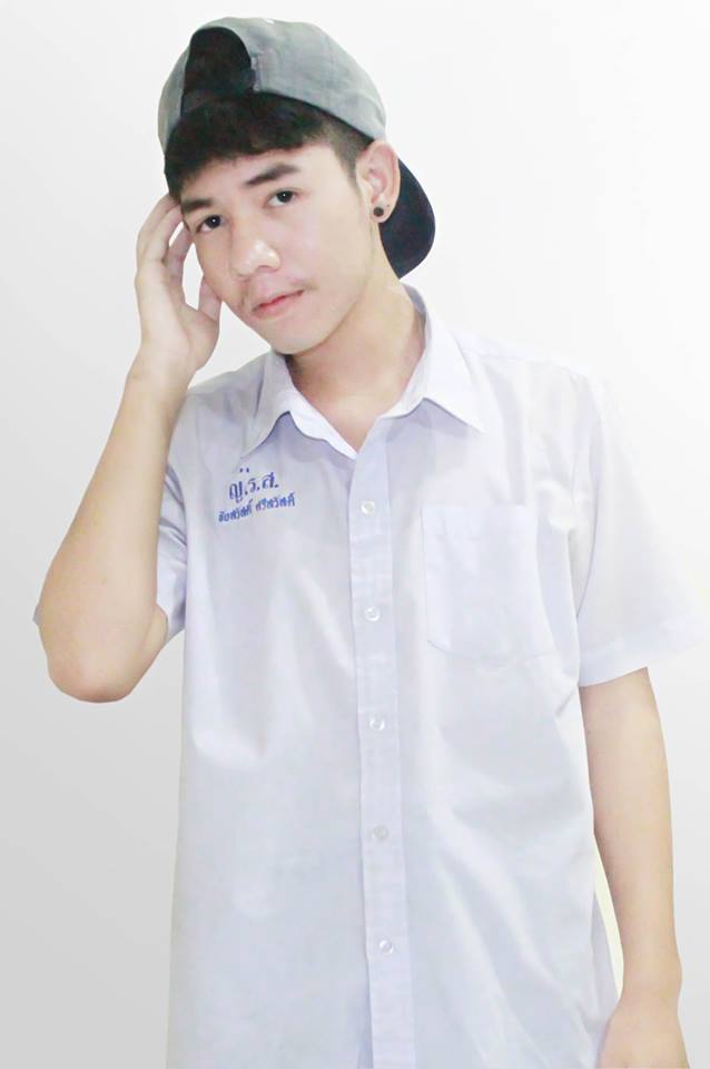 กรุบกริบ # 113