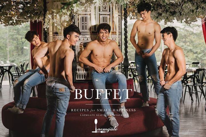 Buffet หนุ่มหล่อ ตุงๆๆดีต่อใตมากกได้หมด ถ้าสดชื่น
