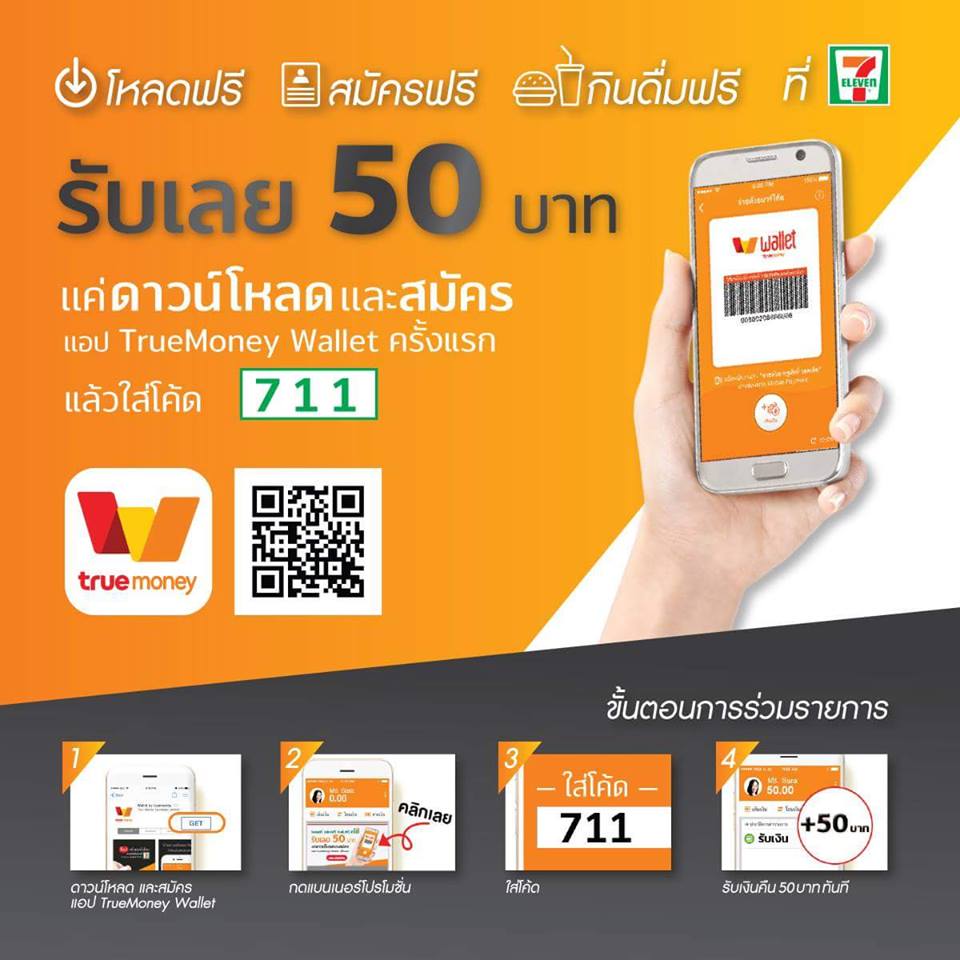 ฟิกเกอร์เจ๋งๆ สายเกมส์ดัง