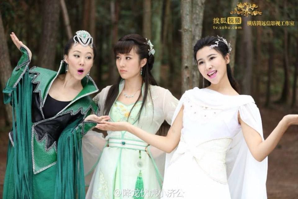 Xiang Long Fu Hu Xiao Ji Gong《降龙伏虎小济公》2016 part4