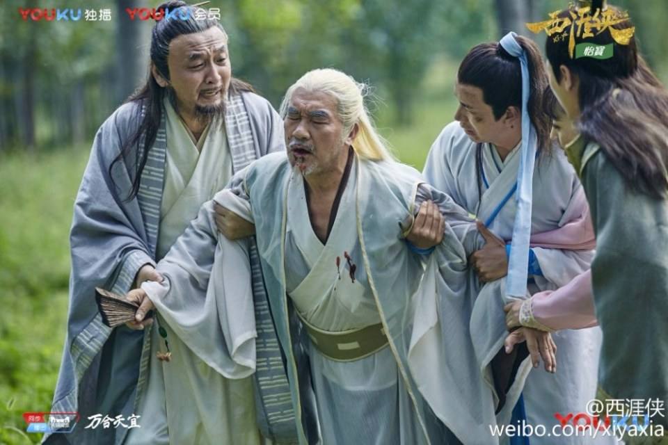 Xi Ya Xia 《西涯侠》 2016 part2