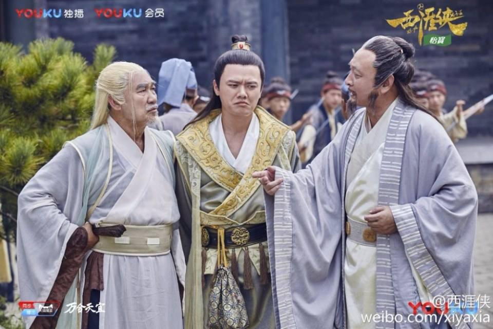 Xi Ya Xia 《西涯侠》 2016 part2