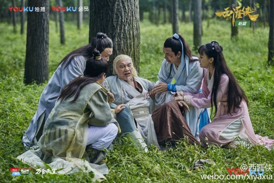 Xi Ya Xia 《西涯侠》 2016 part2