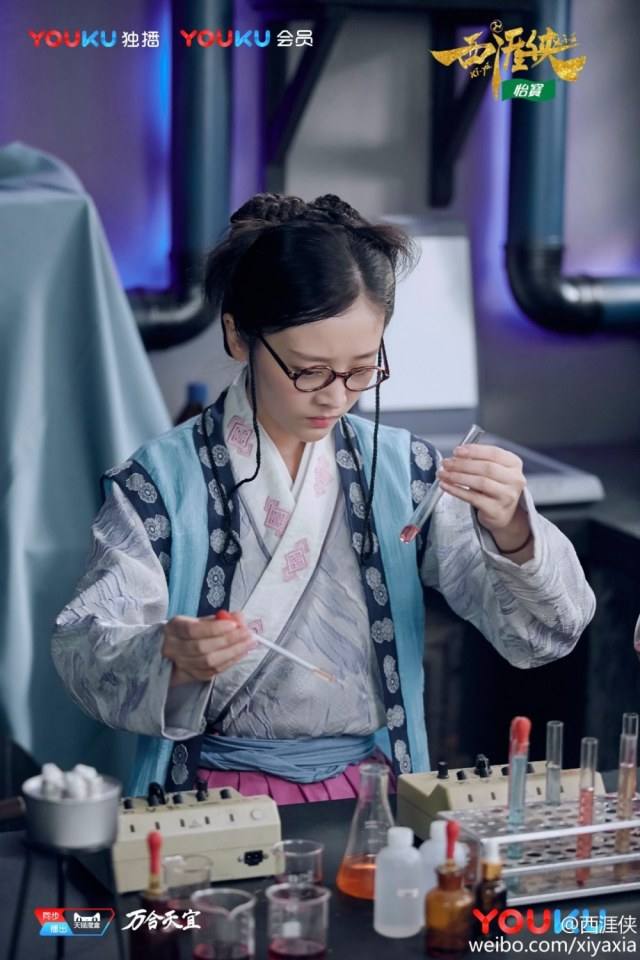 Xi Ya Xia 《西涯侠》 2016 part2