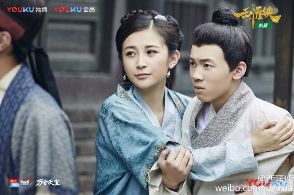 Xi Ya Xia 《西涯侠》 2016 part2