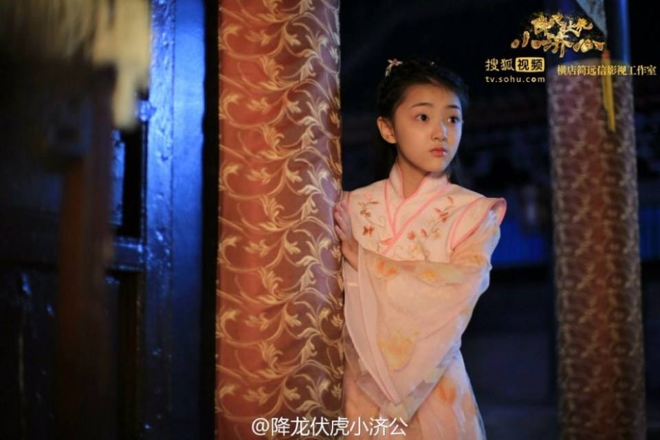 Xiang Long Fu Hu Xiao Ji Gong《降龙伏虎小济公》2016 part5
