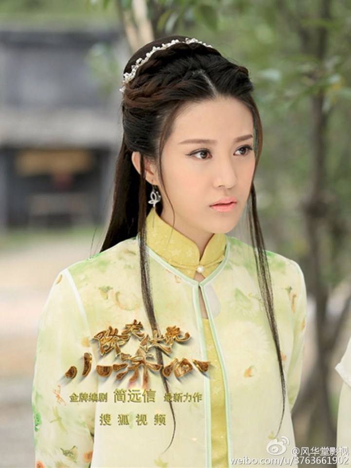 Xiang Long Fu Hu Xiao Ji Gong《降龙伏虎小济公》2016 part5