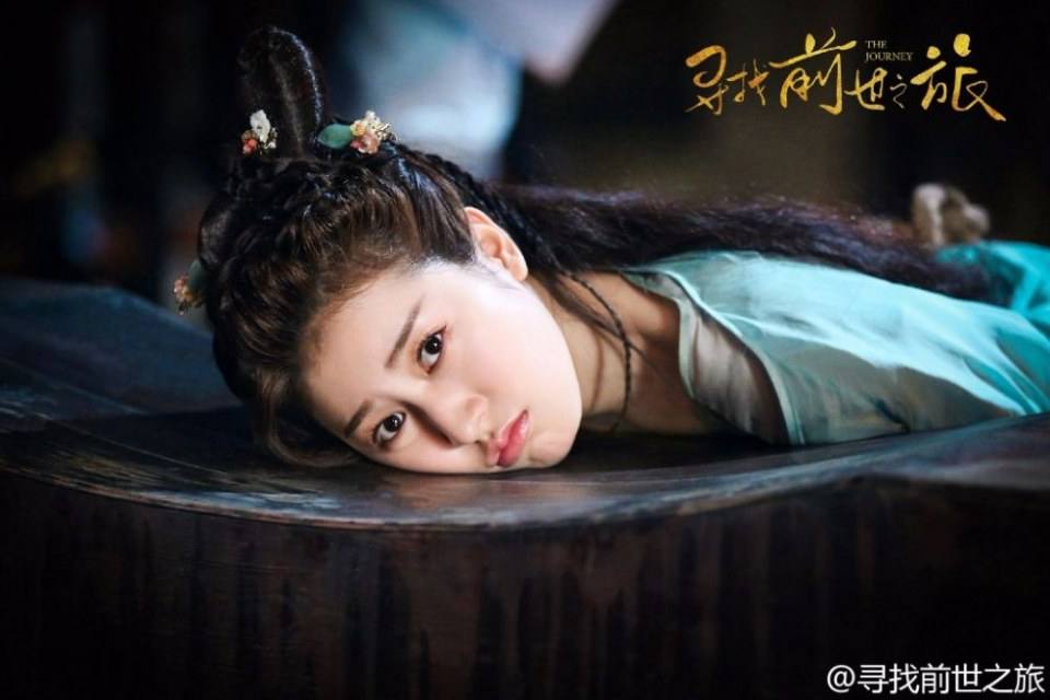 Xun Zhao Qian Shi Zhi Lu《寻找前世之旅》2016 part17
