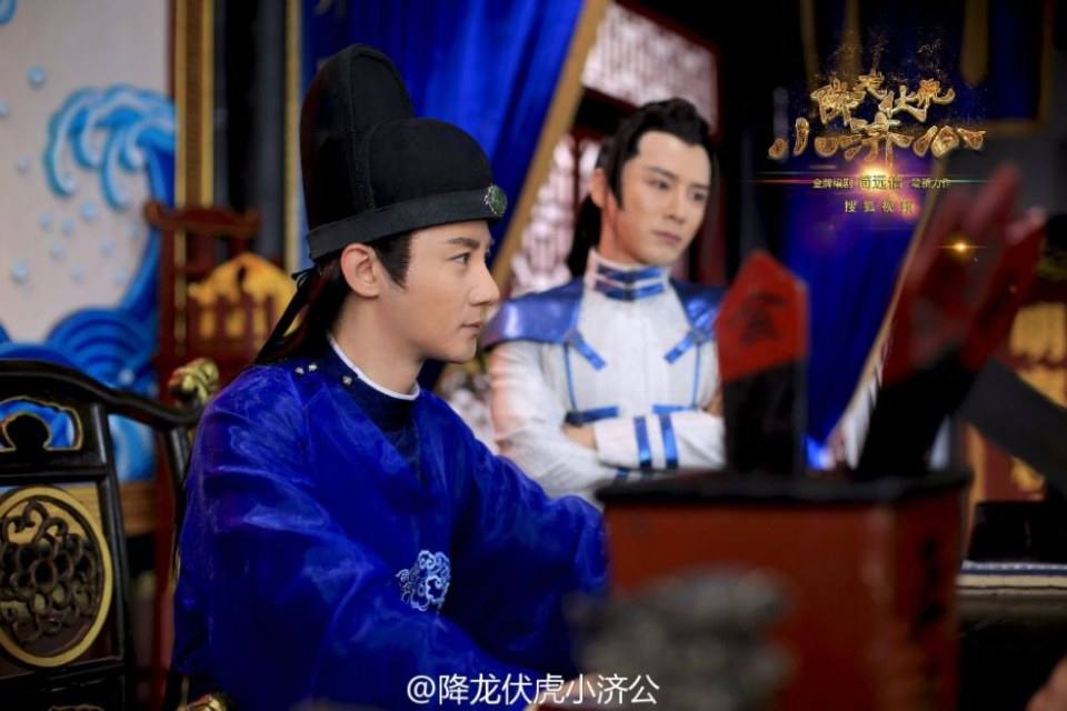 Xiang Long Fu Hu Xiao Ji Gong《降龙伏虎小济公》2016 part6