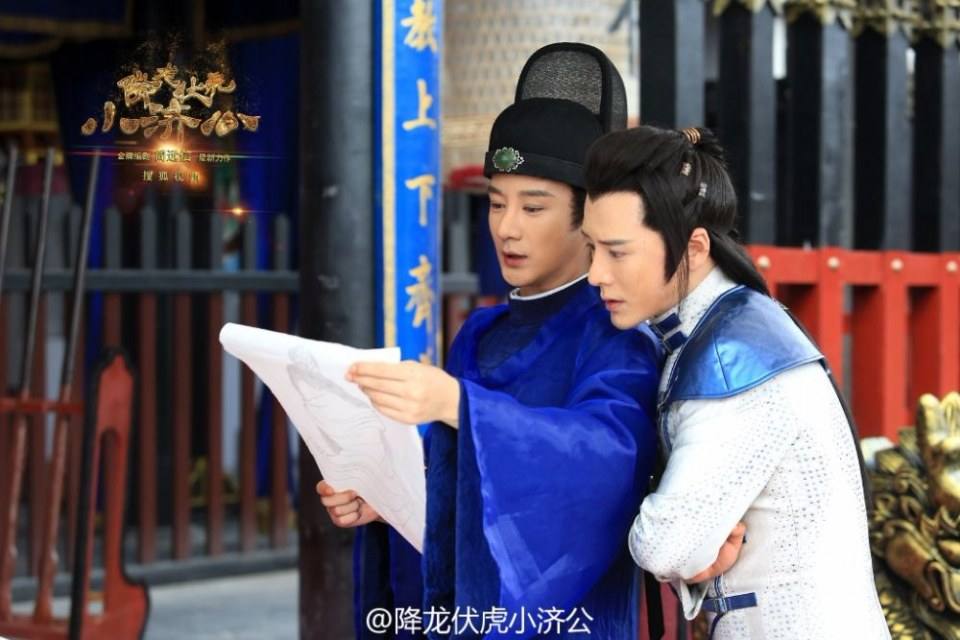 Xiang Long Fu Hu Xiao Ji Gong《降龙伏虎小济公》2016 part6