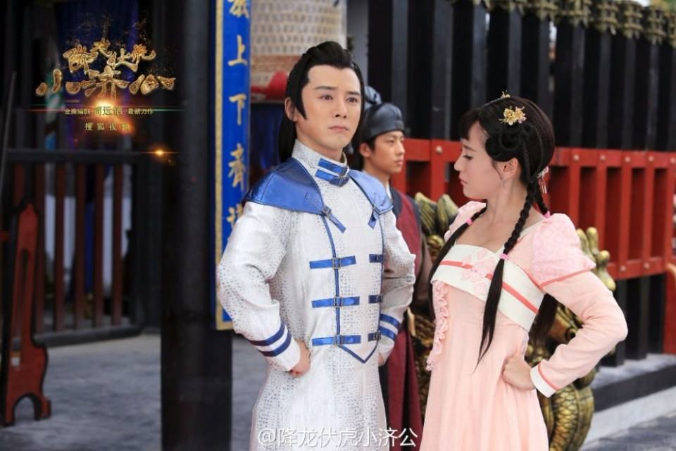Xiang Long Fu Hu Xiao Ji Gong《降龙伏虎小济公》2016 part6