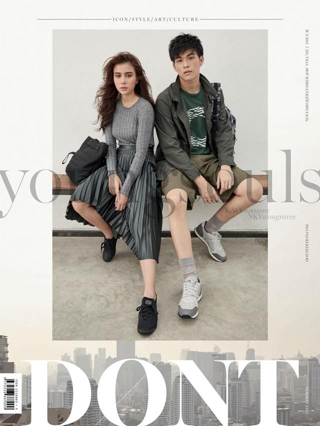 สกาย-วงศ์รวี & เก้า-สุภัสสรา @ DONT Magazine vol.7 issue 11 Nov.-Dec.2016
