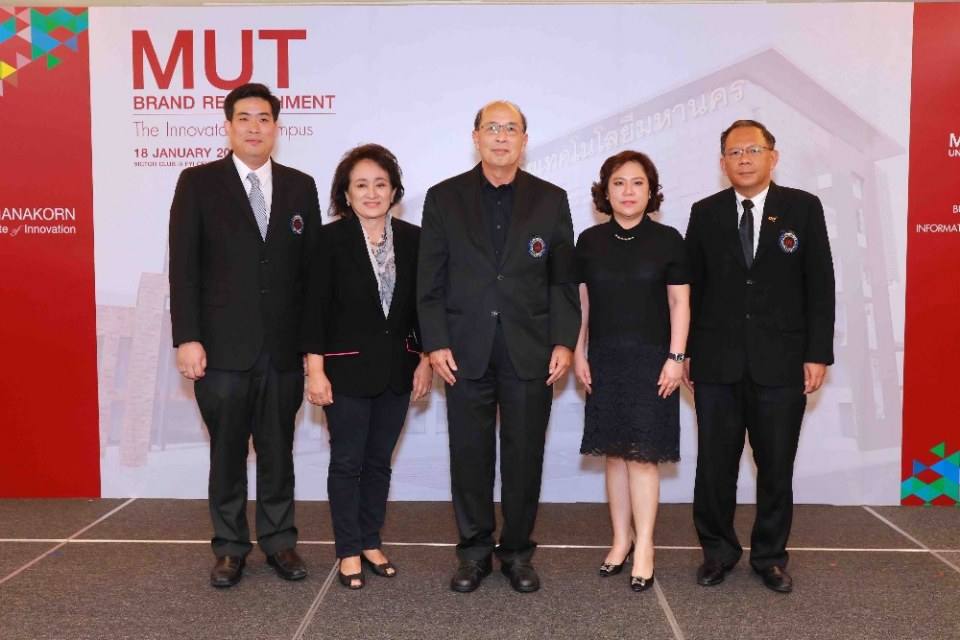 ผู้บริหาร MUT