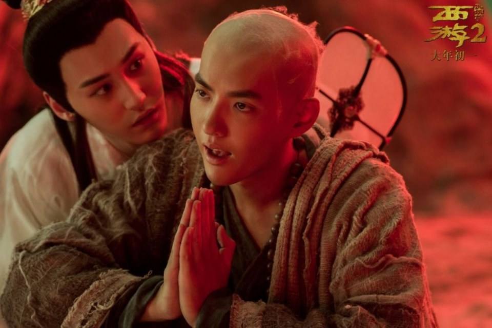 Journey to the West 2 Conquering the Demons 《西游2伏妖篇》 2017 part1