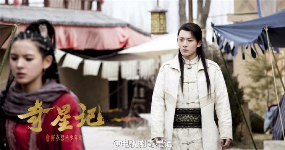 Qi Xing Ji Zhi Xian Yi Nu Ma Shao Nian Shi《奇星记之鲜衣怒马少年时》 2016 part21