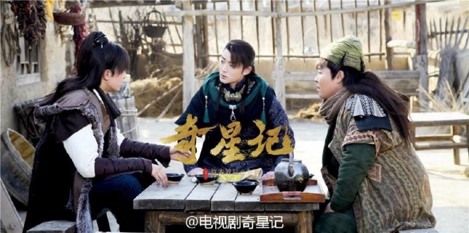 Qi Xing Ji Zhi Xian Yi Nu Ma Shao Nian Shi《奇星记之鲜衣怒马少年时》 2016 part21
