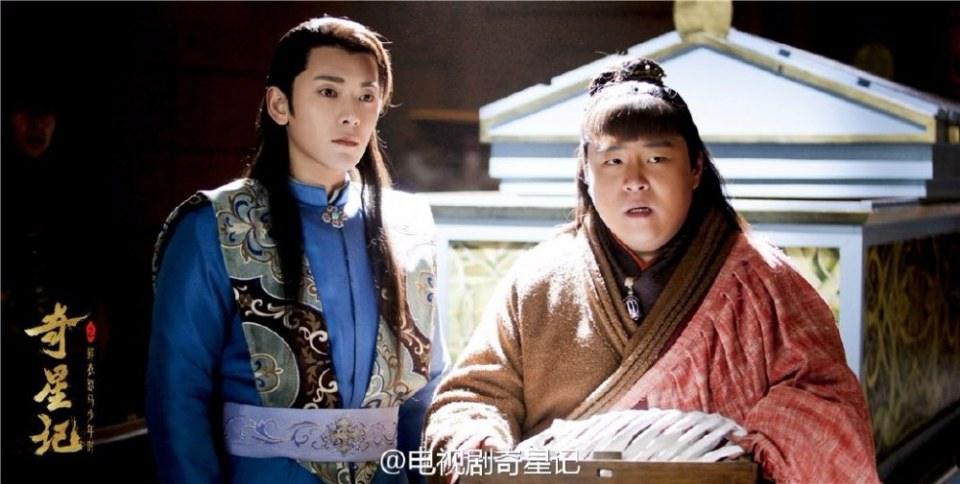 Qi Xing Ji Zhi Xian Yi Nu Ma Shao Nian Shi《奇星记之鲜衣怒马少年时》 2016 part21