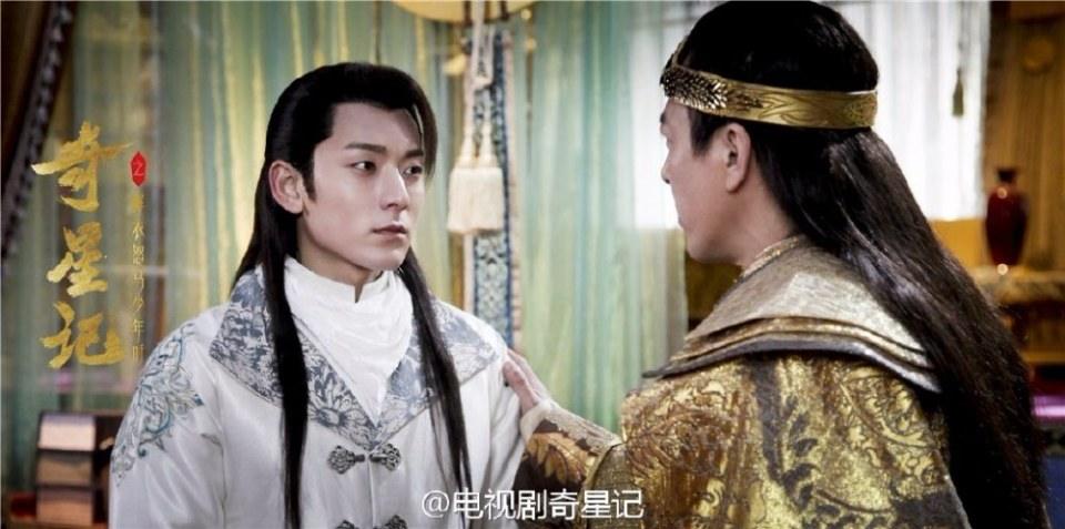 Qi Xing Ji Zhi Xian Yi Nu Ma Shao Nian Shi《奇星记之鲜衣怒马少年时》 2016 part21