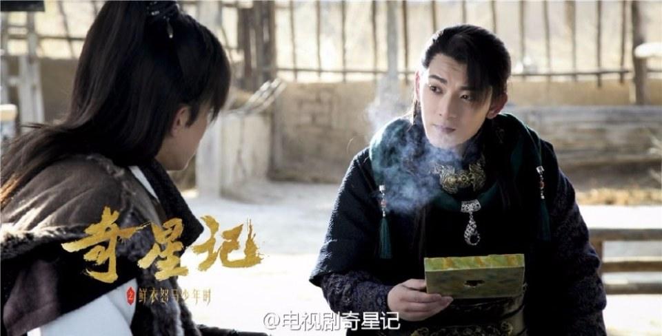 Qi Xing Ji Zhi Xian Yi Nu Ma Shao Nian Shi《奇星记之鲜衣怒马少年时》 2016 part21