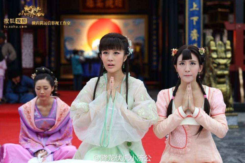 Xiang Long Fu Hu Xiao Ji Gong《降龙伏虎小济公》2016 part8