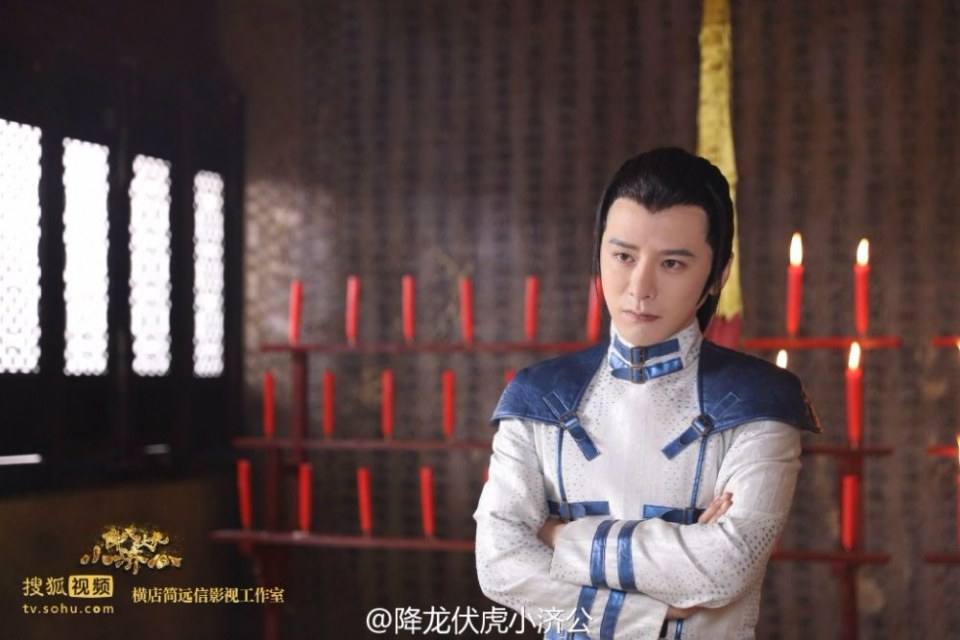 Xiang Long Fu Hu Xiao Ji Gong《降龙伏虎小济公》2016 part8