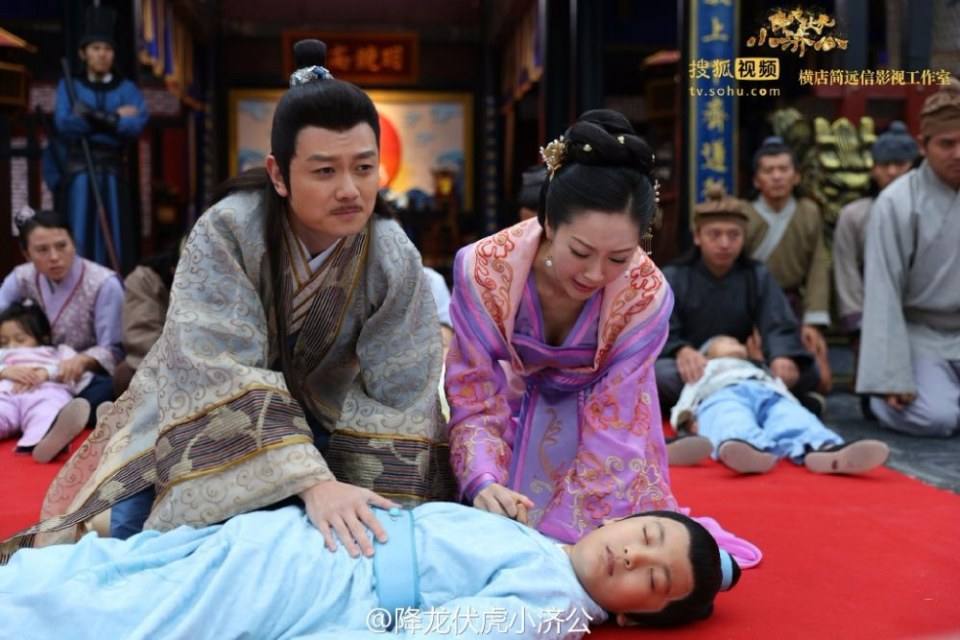 Xiang Long Fu Hu Xiao Ji Gong《降龙伏虎小济公》2016 part8