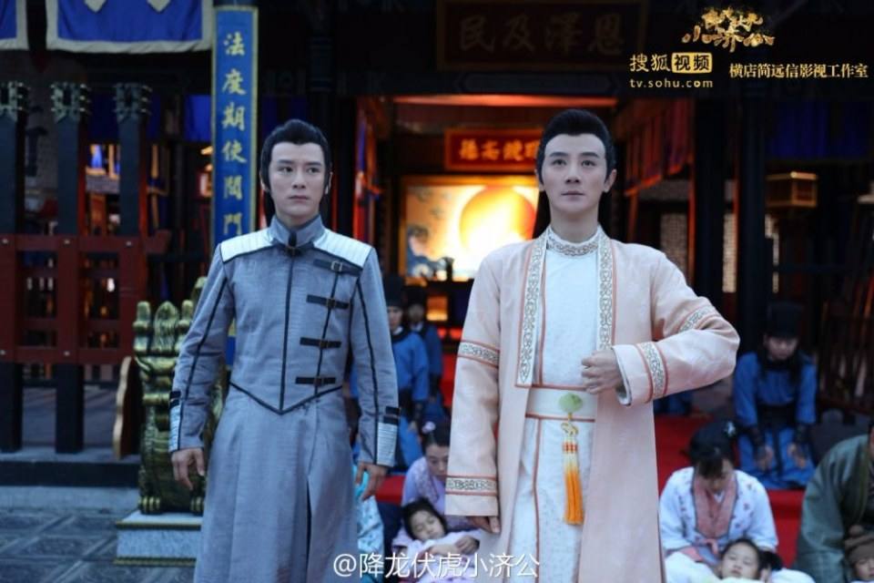 Xiang Long Fu Hu Xiao Ji Gong《降龙伏虎小济公》2016 part8