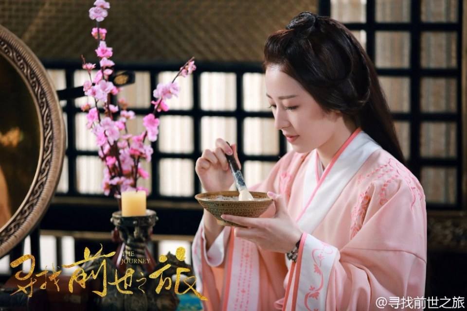 Xun Zhao Qian Shi Zhi Lu《寻找前世之旅》2016 part19